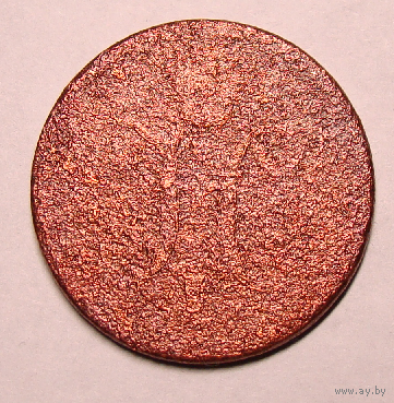 1 копейка серебром 1846