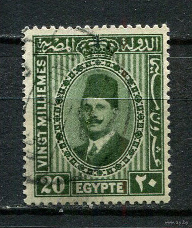 Египет - 1927/1932 - Король Фуад  20M - [Mi.130a] - 1 марка. Гашеная.  (Лот 15JC)-TG3P59