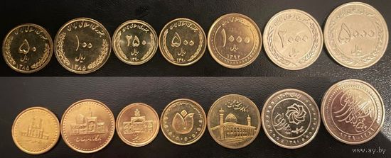 Иран Набор 7 монет 50,100,250,500,1000,2000,5000 риалов UNC