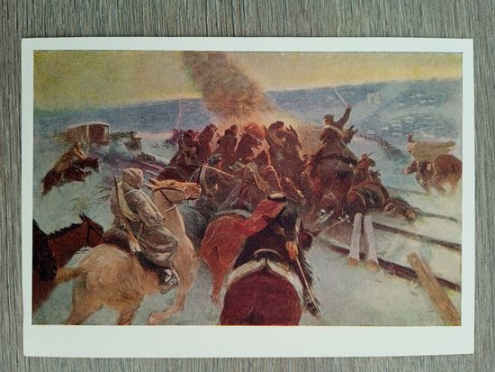 1960. Греков. Взятие Новочеркасска