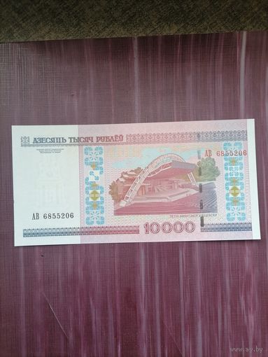 10 000 рублей 2000. Отличное состояние