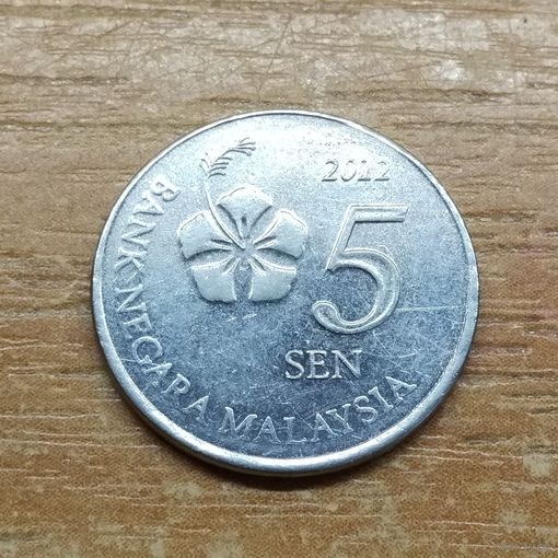 Малайзия 5 сен 2012 _РАСПРОДАЖА КОЛЛЕКЦИИ
