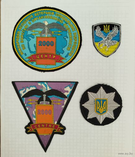 Украина. Полиция-9, 4шт.