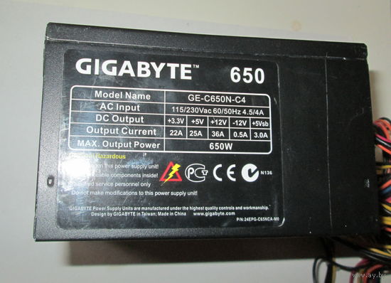 Блок питания GIGABYTE 650