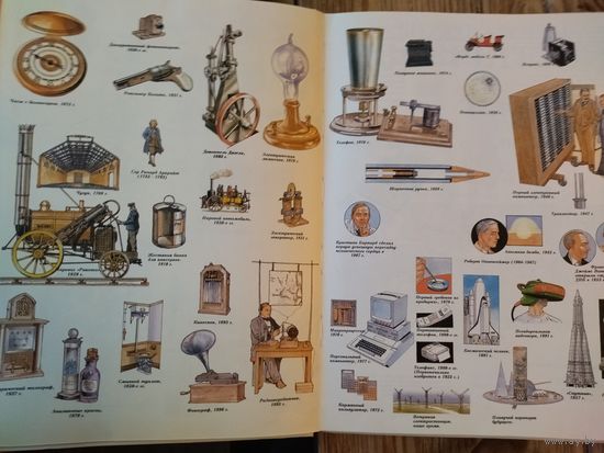 Книга