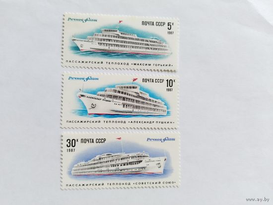 СССР 1987 3 м