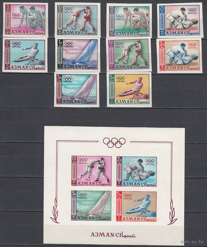 Спорт. Олимпийские игры "Токио 1964". Аджман. 1965. 10 марок и 1 блок б/з (полная серия). Michel N 31-40, бл1 (32,0 е).
