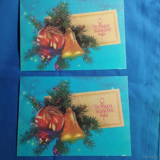 Открытки С Новым годом чистая Дергилев, почтовые