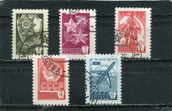 СССР 1976.. Стандарт. Металлография. Мелованная бумага