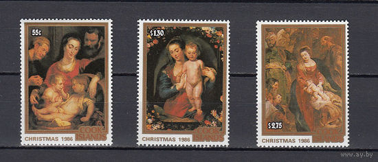 Живопись. Острова Кука. 1986. 3 марки. Michel N 1125-1127 (11,0 е)