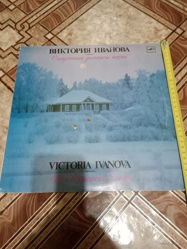 Пластинка винил Виктория Иванова старинные романсы,песни