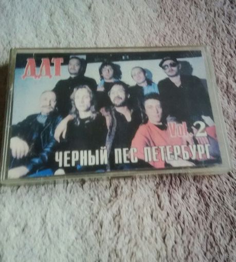 Куплю подешевле недорого или приму в дар аудиокассету "ДДТ-Черный Пес Петербург" ТОЛЬКО В МИНСКЕ. ПОЧТОЙ НЕ ВЫСЫЛАЮ