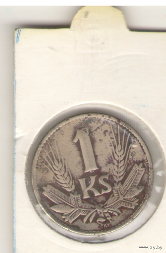 1 крона 1941 г. Словацкая Республика.