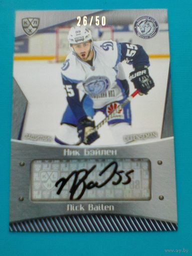 Ник Бэйлен "Динамо" Минск - Карточка "Автограф 26/50" - 8 сезон КХЛ.