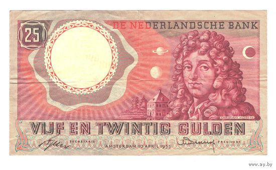 Нидерланды 25 гульденов 1955 года. Состояние XF+
