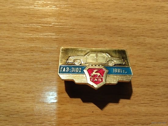 Автомобиль Газ 3102 81г