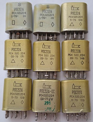 Реле рпс 32А (цена за 1шт.)