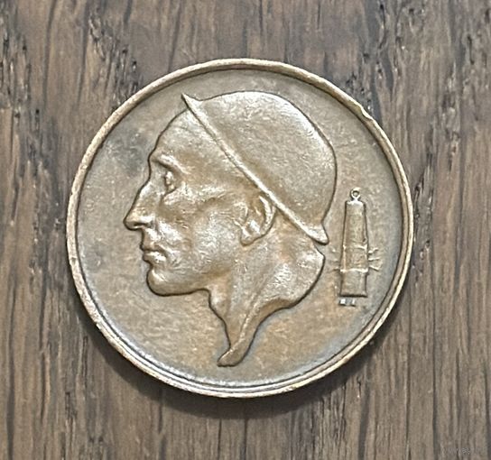 Бельгия 50 Сантимов 1970г.