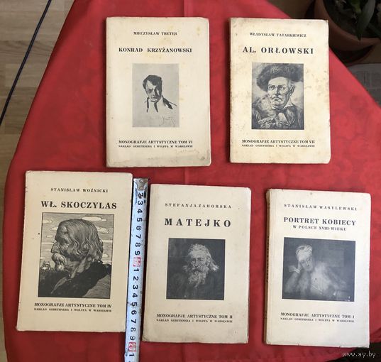 Monografje artystyczne K. Krzyzanowski Wl. Skoczylas Matejko Al. Orlowski 1925-1926 год цена за все