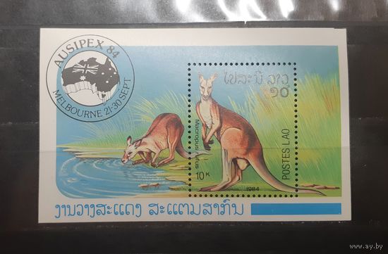Лаос. 1984 год. Фауна. Кенгуру (524)
