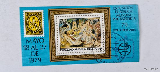 Марка блок Куба