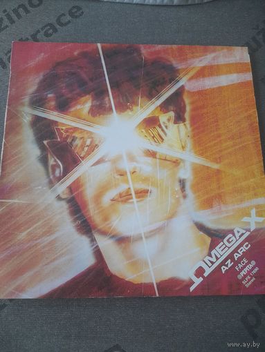 OMEGA  "OMEGA X - AZ ARC" 1981 HUNGARY PEPITA SLPX17690 NM