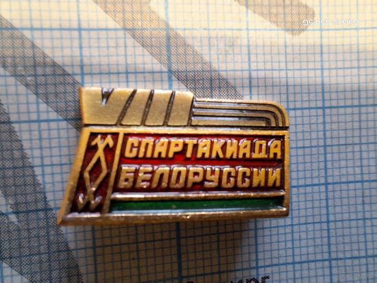 Значок VIII спартакиада Белоруссии