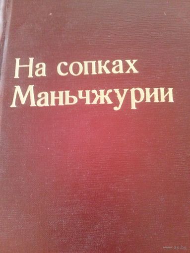 Интереснейший роман