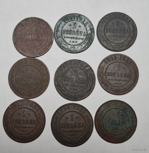 Медь РИ, С РУБЛЯ! МНОГО ЛОТОВ С РУБЛЯ!