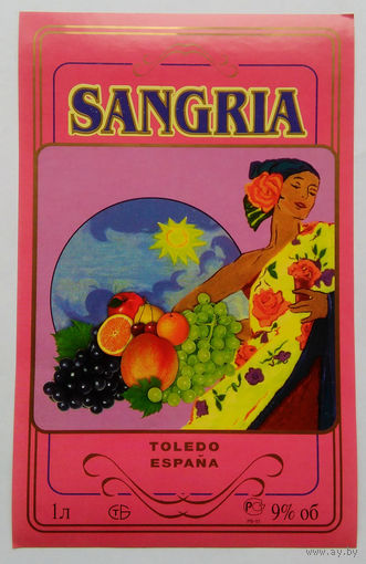Этикетка. SANGRIA. 00155.
