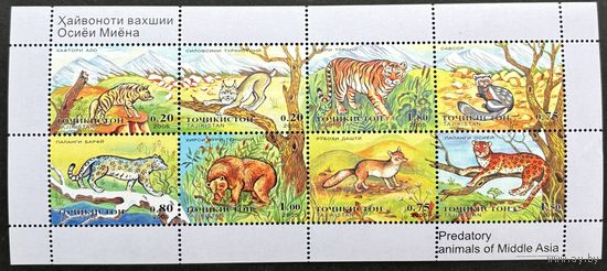 Таджикистан 2005 . Фауна. Хищники. Малый лист