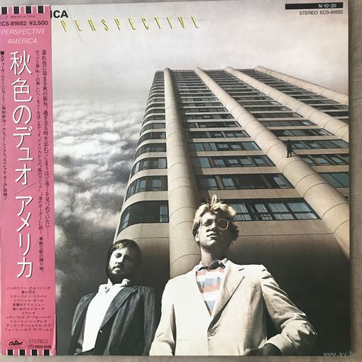 America - Perspective (Original Japan 1984 Mint)