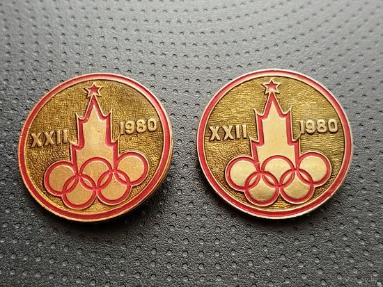 Олимпиада. Москва 1980. Цена за один (Б-5)
