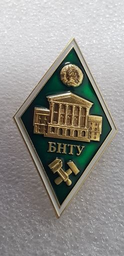 Ромб БНТУ Беларусь