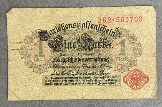 Банкнота 1 марка 1914 год. Германская империя.