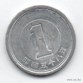 ГОСУДАРСТВО ЯПОНИЯ 1 ЙЕНА 1983. Хирохито (Сёва).
