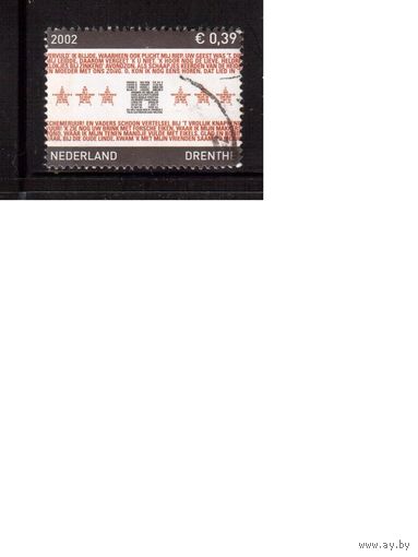 Нидерланды-2002 (Мих.1993) , гаш.,