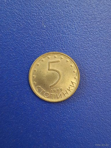 Болгария 5 стотинок 1999 года