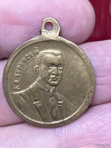 Медаль За свободу 1917 год