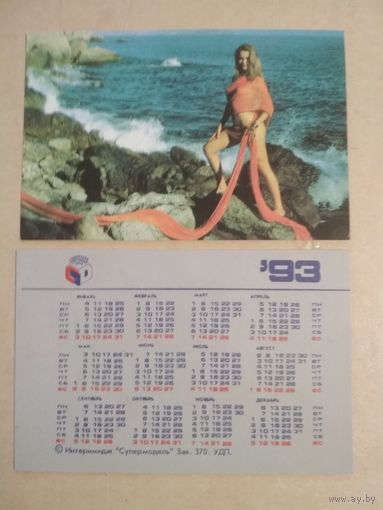 Карманный календарик. Девушка.1993 год