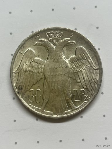 30 драхм 1964 Греция королевская свадьба