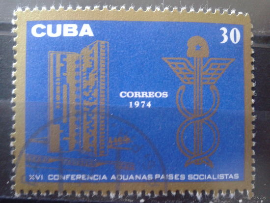 Куба 1974 Таможенная конференция