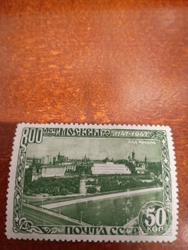 СССР 800 лет Москве