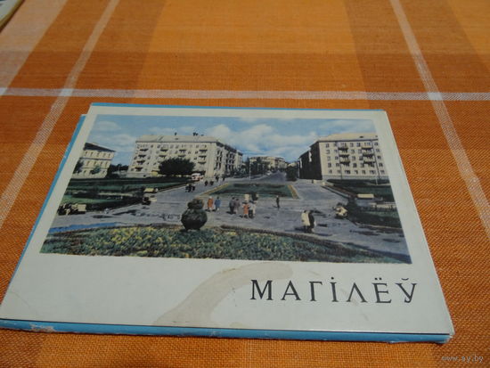 Набор открыток Могилев, 1967 год, тираж 75000