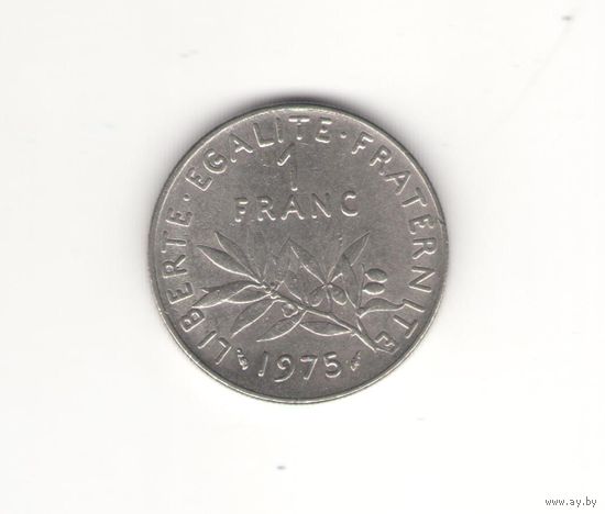 1 франк 1975 Франция. Возможен обмен