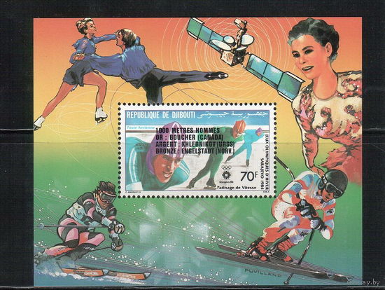 Джибути-1984  Зимняя ОИ-1984 СПОРТ  MNH