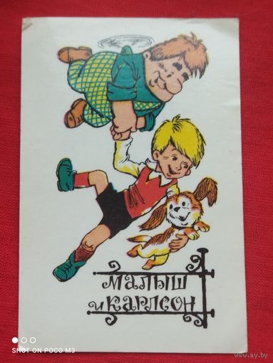 Календарик 1976 год,в коллекцию