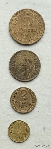 Монеты 1, 2, 3, 5 копеек 1939 года