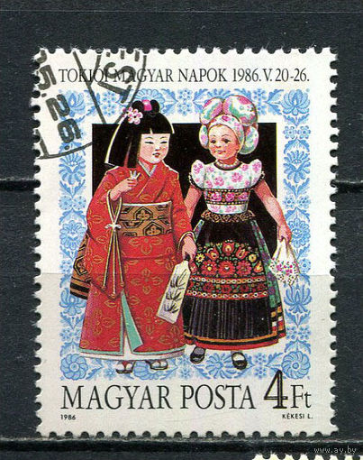 Венгрия - 1986 - Дни Венгрии в Токио. Национальные костюмы - [Mi. 3825] - полная серия - 1 марка. Гашеная.  (Лот 51HO)-T2P26