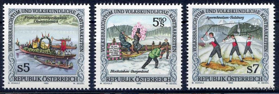 Австрия 1993 Традиции и обычаи Серия 3 м. MNH \\о7